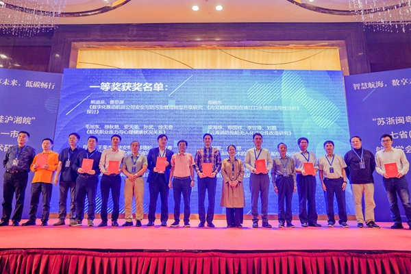 2-獲獎作者和七省區(qū)一市航海學會領導合影_副本.jpg