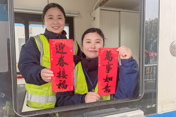 寧波海運(yùn)明州高速朝陽收費(fèi)所員工向司乘人員送上節(jié)日的祝福。張潔雯 攝_副本.png