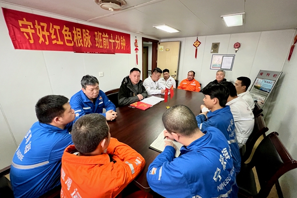 1月30日，寧波海運(yùn)華開明赴明州76輪船舶開展班前十分鐘活動，宣貫黨代會精神。黃崇武 攝_副本.jpg