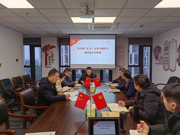 江海公司黨支部學(xué)習(xí)集團(tuán)第三次黨代會2。俞杰 攝_副本.jpg