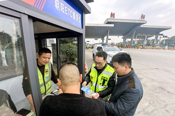 明州高速為車主提供便捷高效的ETC咨詢和辦理工作。華海琴提供_副本.jpg
